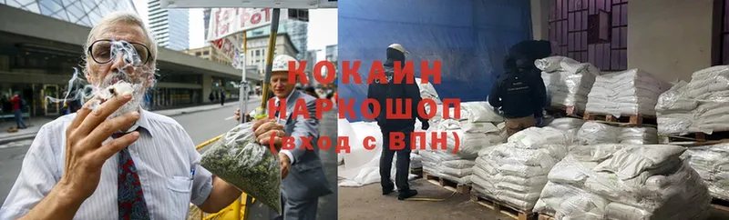 Кокаин Эквадор  Москва 