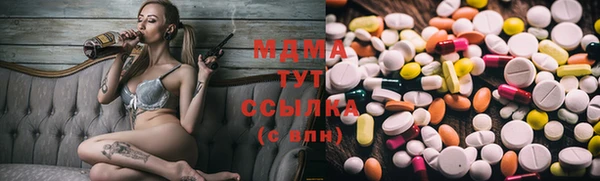 дистиллят марихуана Бронницы