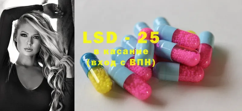 LSD-25 экстази ecstasy  наркошоп  Москва 